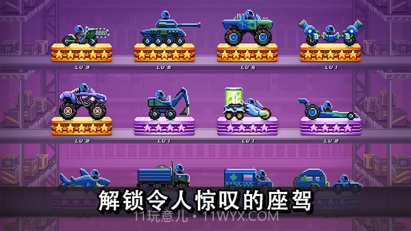 撞头赛车联机版截图2 撞头赛车联机版截图2