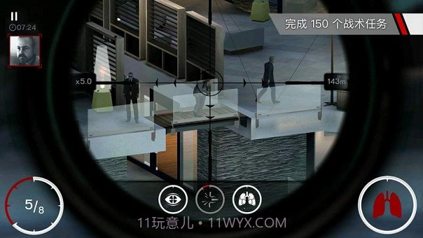 杀手狙击中文v1.7.6 截图2 杀手狙击中文v1.7.6 截图2