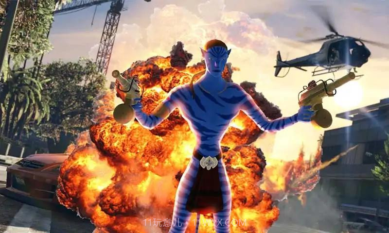 阿凡达绳索英雄截图4