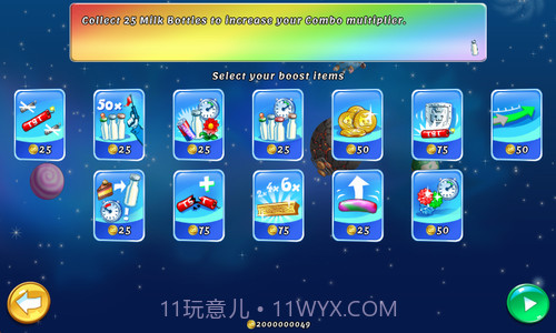 彩虹猫迷失太空截图3