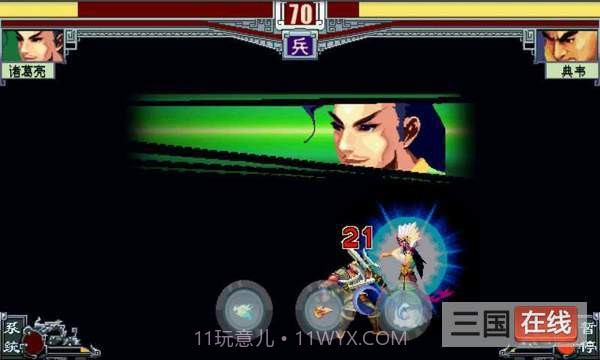 真三国雄霸天下截图2