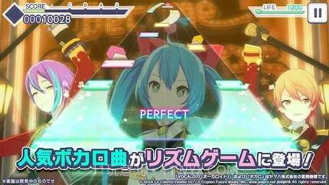 世界计划彩色舞台中文版截图3