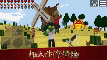 方块世界生存截图3 方块世界生存截图3