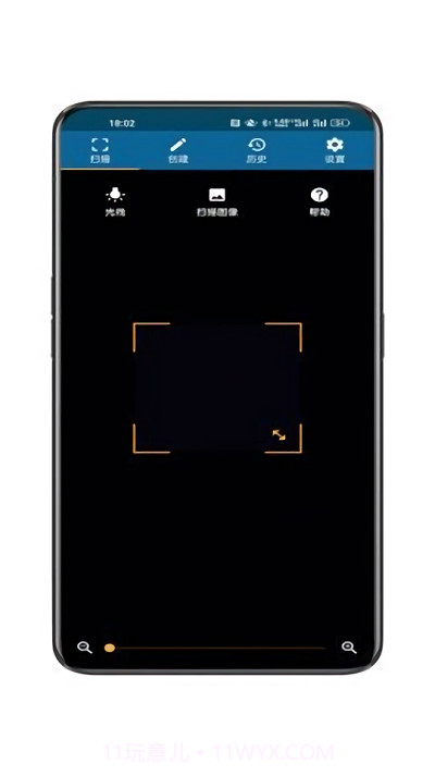 qrbot条形码生成截图3