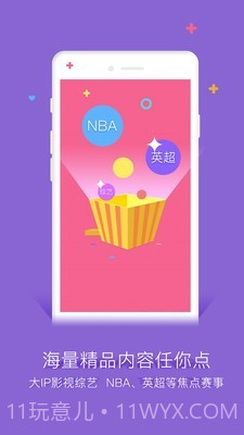 谷豆TV截图2 谷豆TV截图2