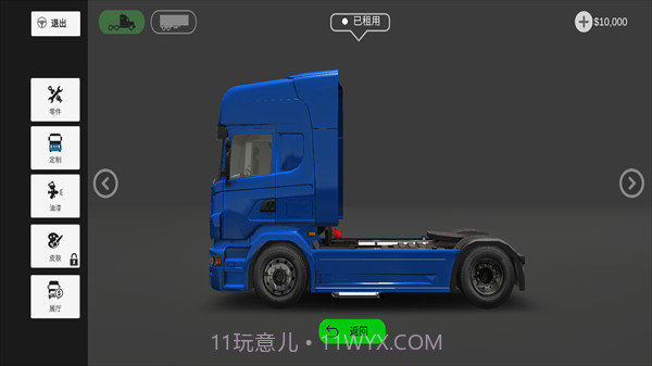 真实卡车司机模拟器2022截图2