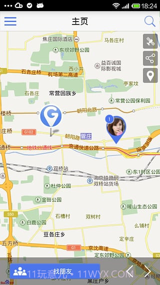 手机号定位截图2 手机号定位截图2