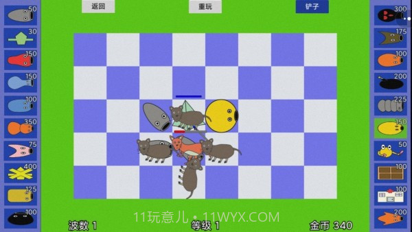 怪物王国攻守战截图3