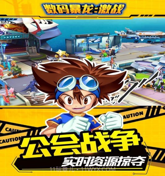 数码暴龙激战截图5