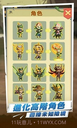 植物反击战截图4