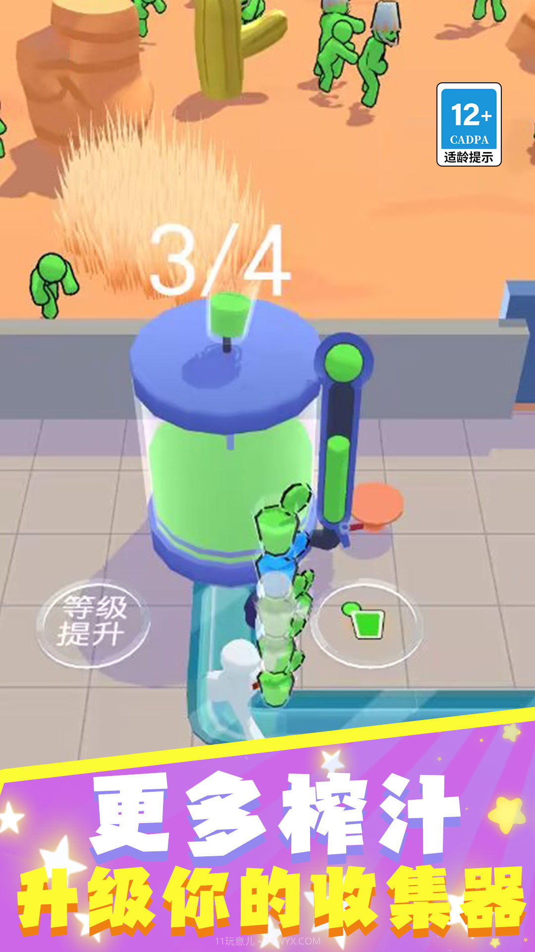 钢铁战场保卫家园截图3