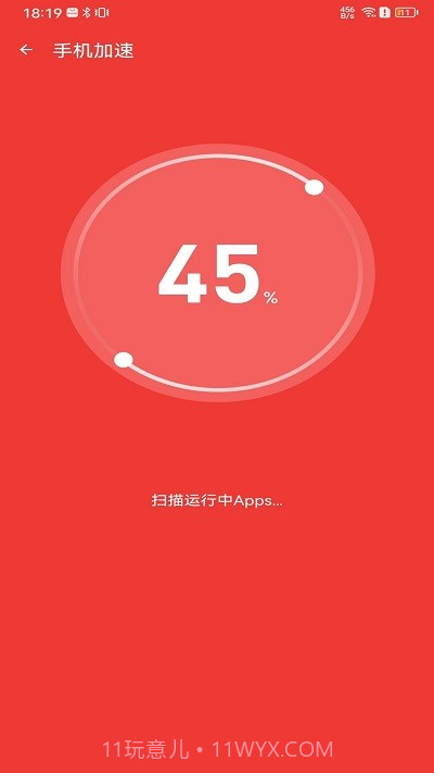 雷电清理管家截图2