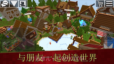 方块世界生存截图1 方块世界生存截图1