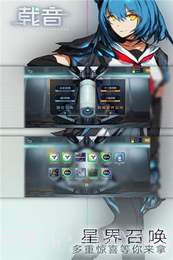 Zion载音APP截图2