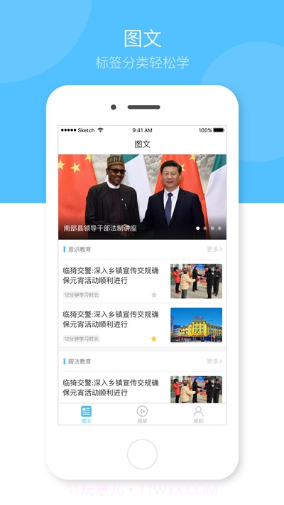 心岸最新版截图3