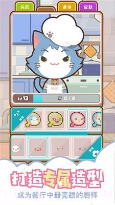 上菜啦ios版截图1 上菜啦ios版截图1