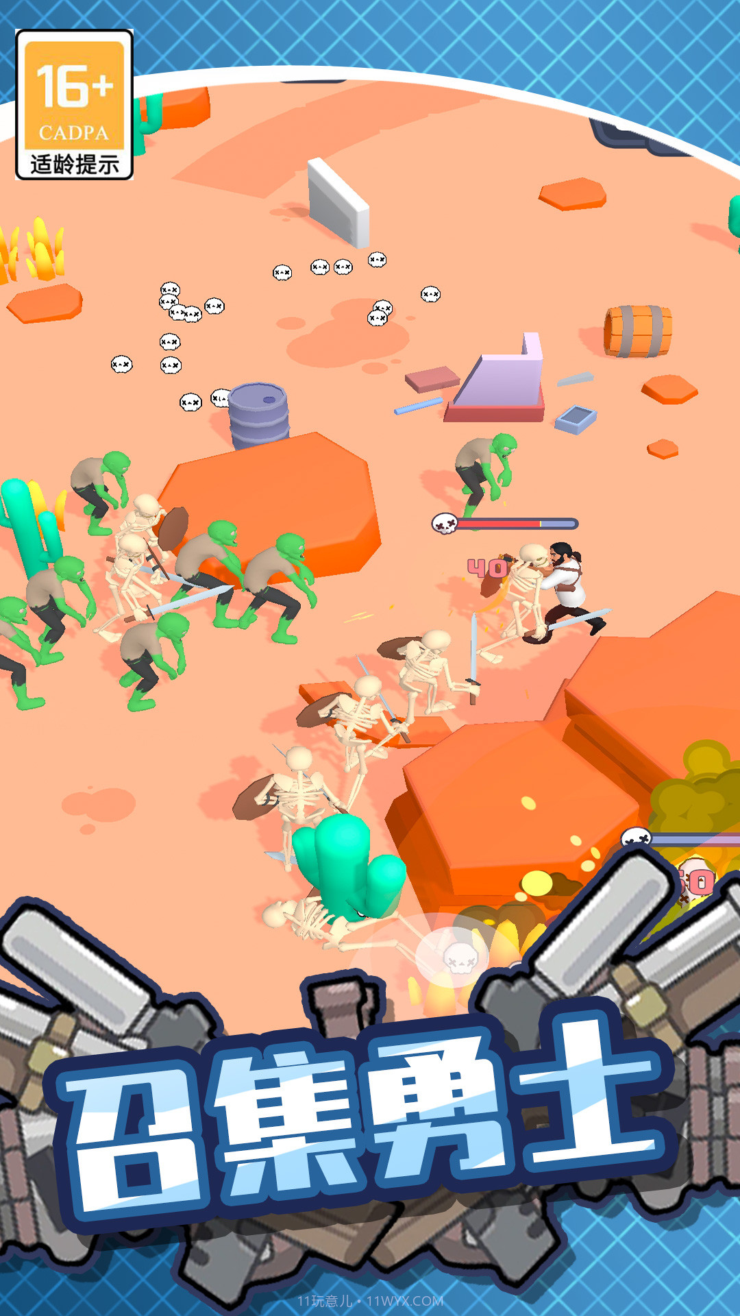 绝地僵尸战争截图2