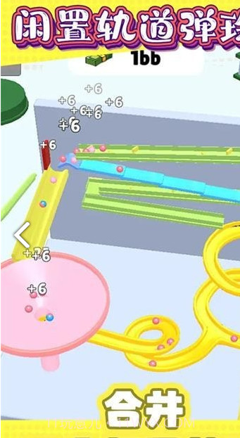 闲置轨道弹珠手机版截图2