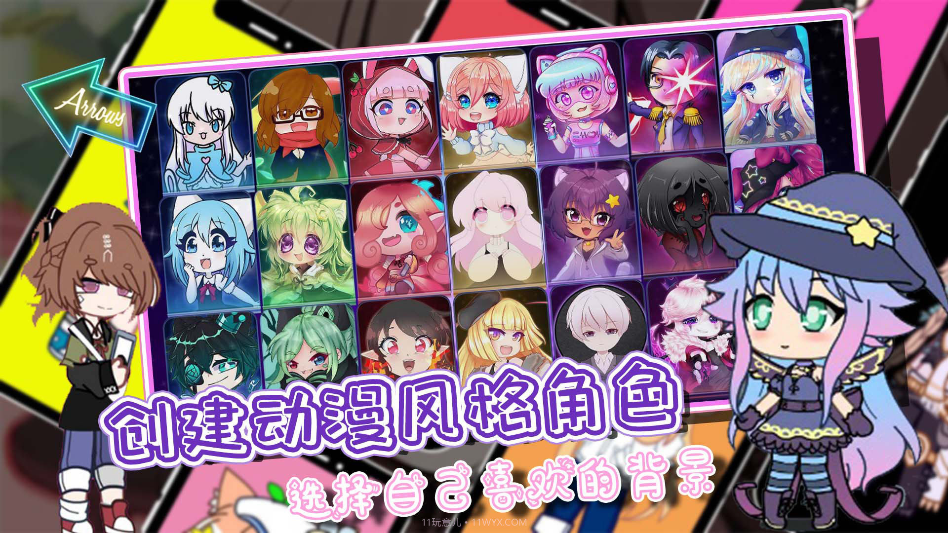 加查世界俱乐部手机版截图2