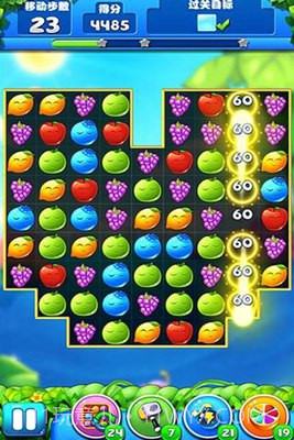 天天水果消消乐截图3