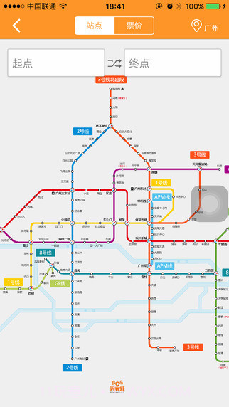 闪客蜂手机版截图2