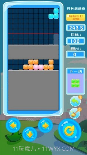 俄罗斯方块消红包版截图2