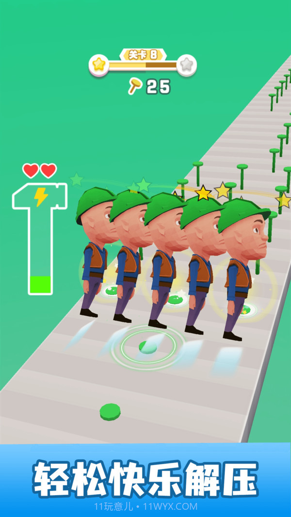 你敲个锤子截图2