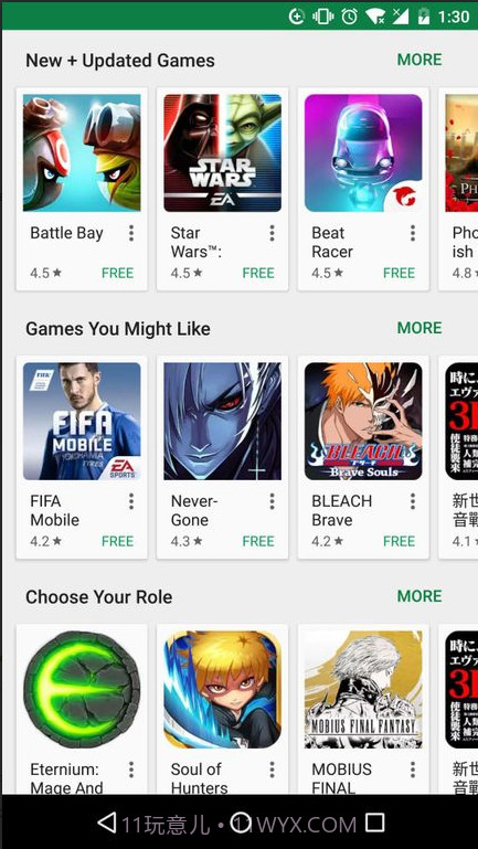 ch play google应用商店截图4
