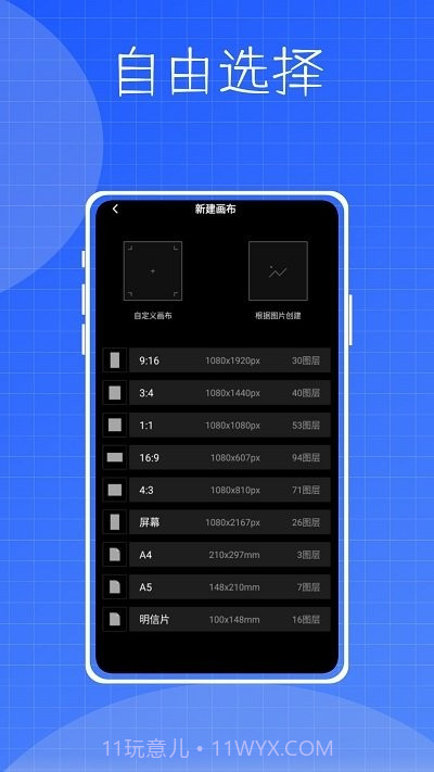 镶钻大师数字填色截图3