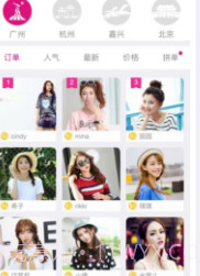 优兔截图1 优兔截图1