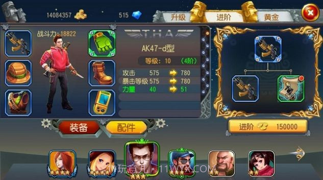 勇者与装备官网截图3