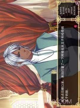 热砂之乐园截图1 热砂之乐园截图1