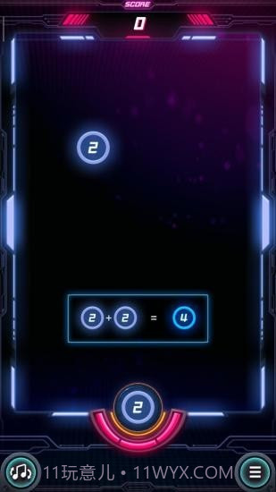 3D台球大师截图3