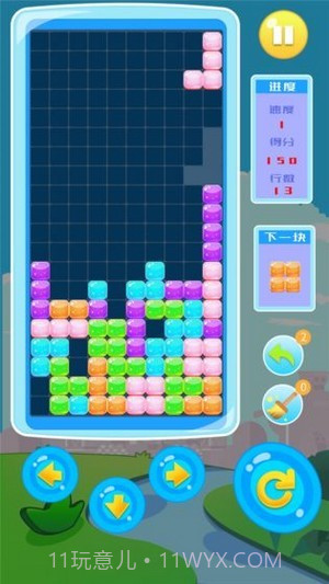 俄罗斯方块消红包版截图3