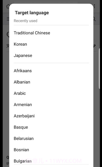 屏幕翻译(Screen Translator)截图2