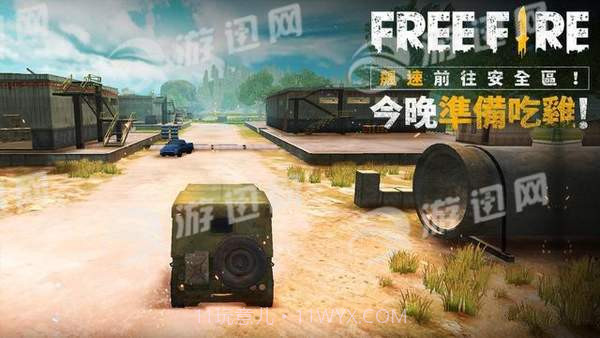 我要活下去增强版截图2