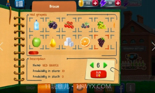 酒厂模拟器截图3