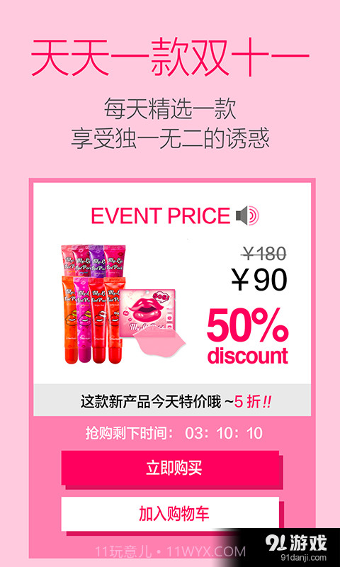 SSAM截图3 SSAM截图3