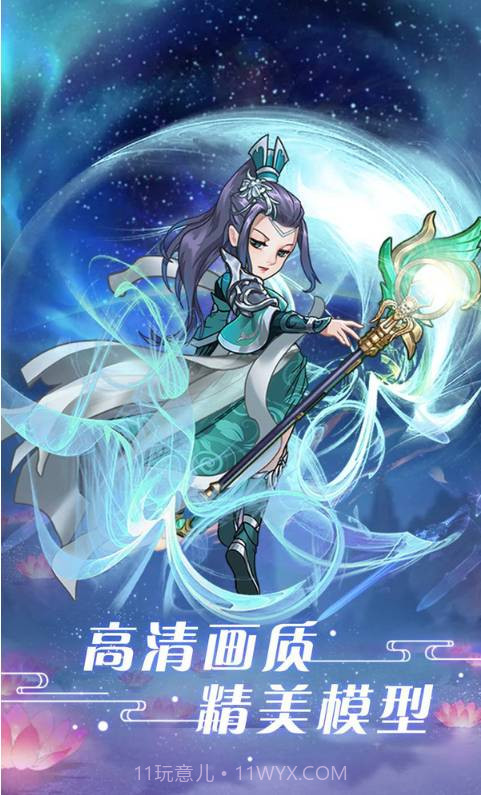 侠客游截图1 侠客游截图1