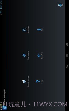 数据恢复 Hexamob Recovery PRO截图3