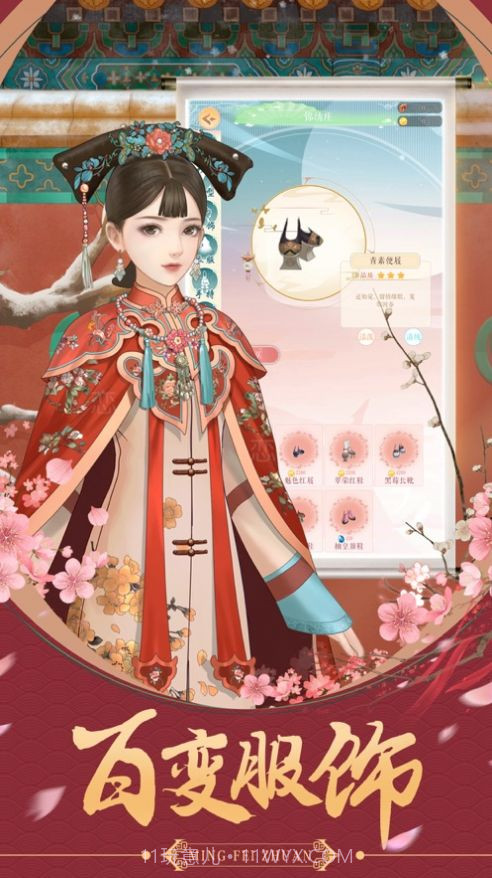 后宫醉红颜截图1