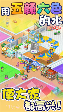 开罗游泳馆截图2