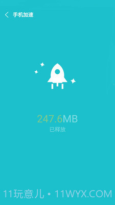 一键卸载大师软件截图1 一键卸载大师软件截图1