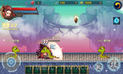 剑灵无双正式版截图2 剑灵无双正式版截图2