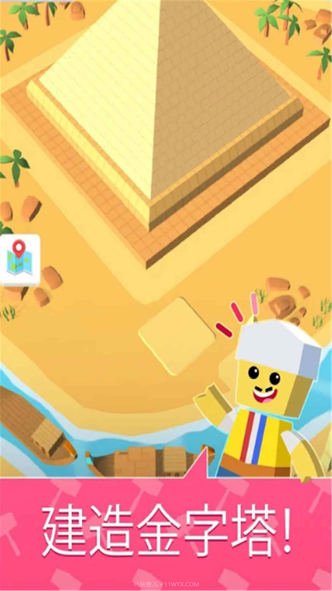 探索迷你世界建造房子截图2