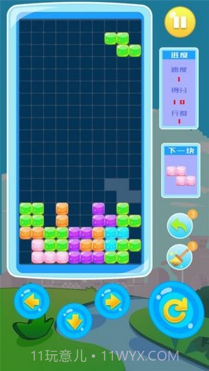 俄罗斯方块消红包版截图1