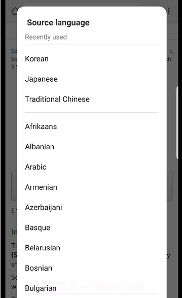 屏幕翻译(Screen Translator)截图1