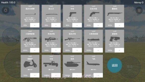 怪物岛屿截图2 怪物岛屿截图2