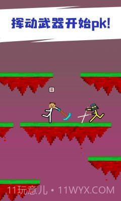 打工火柴人截图4