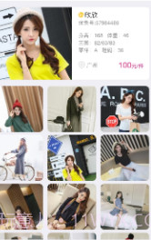 优兔截图2 优兔截图2